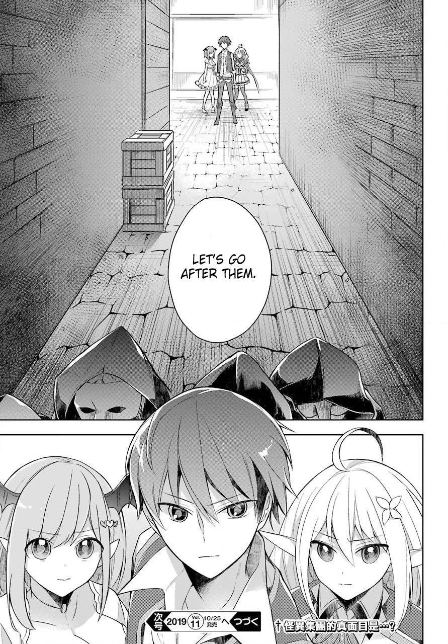 The Greatest Demon Lord Is Reborn as a Typical Nobody Chapter 7 29